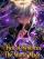 Heir of Synthesis: The World Mage